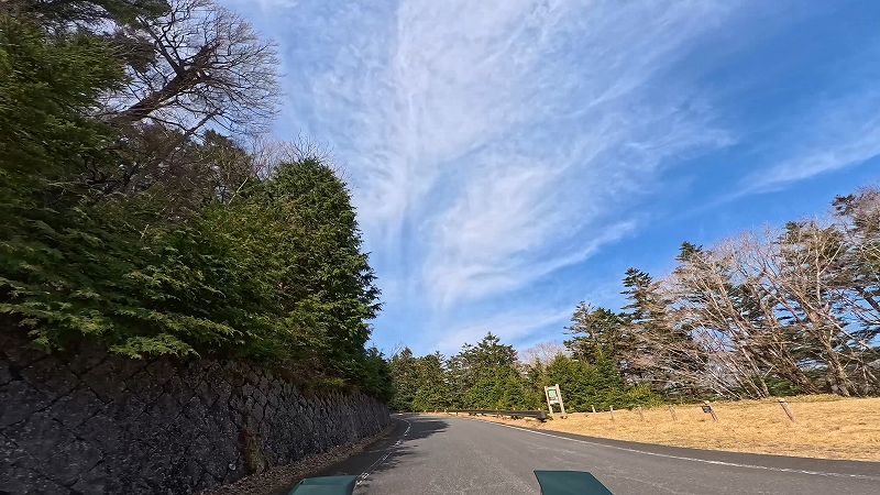 大台ヶ原